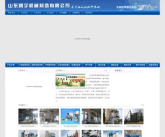Twdi.net(山东翔宇机械制造有限公司) Screenshot