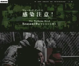 Twdu.jp(Twdu) Screenshot
