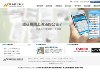 Tweb.tw(新竹網頁設計手機APP製作公司) Screenshot
