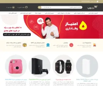 Twebi.net(Twebi) Screenshot