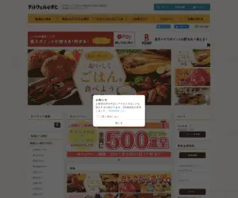 Twec.jp(Twec) Screenshot