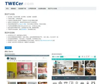 Twecer.com(Twecer) Screenshot