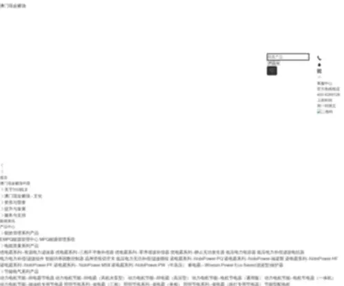 Twedison-Led.com(Twedison Led) Screenshot
