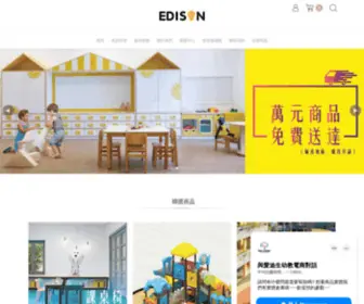 Twedisonshop.com(幼兒園) Screenshot