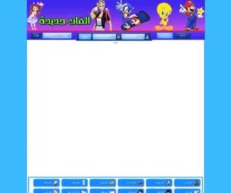 Tweeety.com(العاب) Screenshot