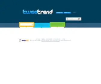 Tweetrend.com(No.1) Screenshot