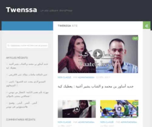 Twenssa.net(Twenssa Jobs) Screenshot