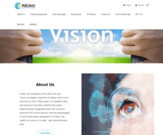 Tweyeson.com(Eyes'on Technology Co) Screenshot