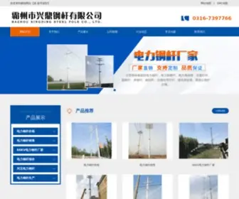 Twfeng.com Screenshot