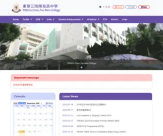 TWGHCZM.edu.hk(TWGHs Chen Zao Men College) Screenshot