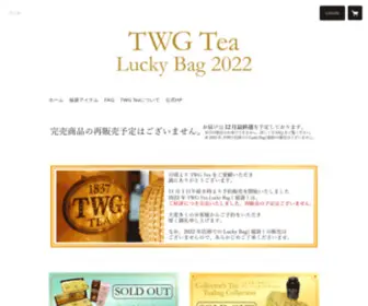 TWgtealuckybag.com(シンガポール創業) Screenshot