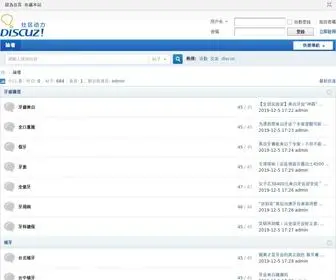 TWhhoo.com(台灣植牙論壇) Screenshot