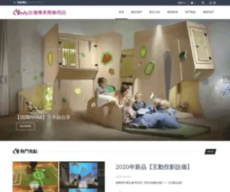 Twhih.com(台北數位集團) Screenshot