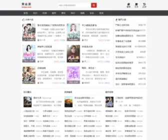 TWHJW.com(書中自有黃金屋) Screenshot