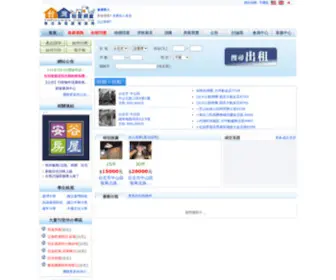 Twhouses.com.tw(台灣租屋網) Screenshot