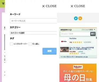 Twi55.net(別館）) Screenshot