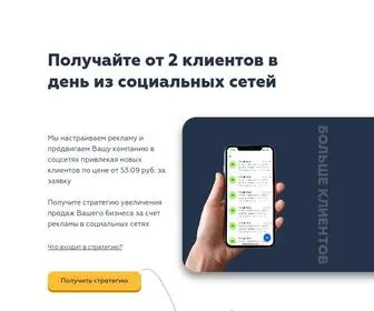 Twicex.pro(агентство интернет) Screenshot