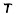 Twiglers.nl Favicon