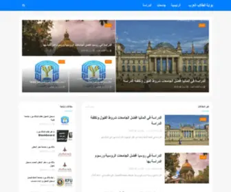 Twiiav.com(بوابة) Screenshot