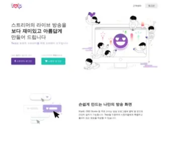Twip.kr(Twip (트윕)) Screenshot