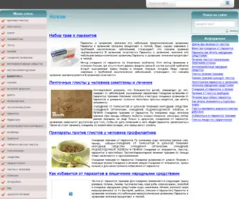 Twiplanet.ru(Twiplanet) Screenshot