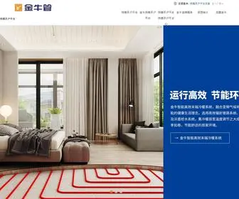 Twisac.com(伟德开户平台) Screenshot