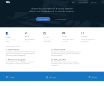 Twite.ru(Киного) Screenshot