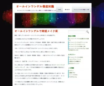 Twitternal.com(Twitter Journal) Screenshot