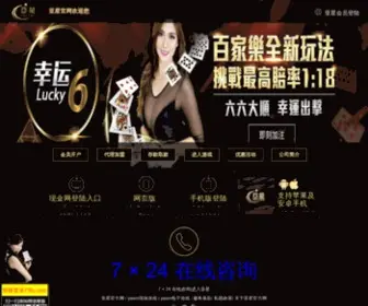 Twjiaosu.com(亚星娱乐网) Screenshot