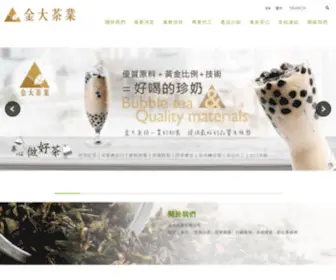 Twjinda.com(金大茶業有限公司) Screenshot