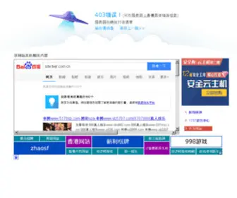 TWJR.com.cn Screenshot