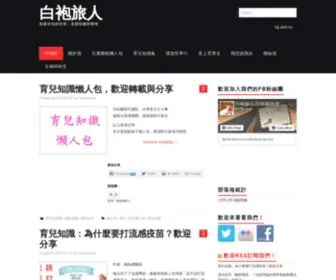 Twkid.com(探索未知的世界) Screenshot