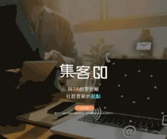 Twletsgo.com(集客GO) Screenshot