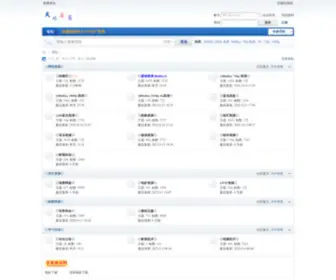 TWLKBT.com(天外来客) Screenshot