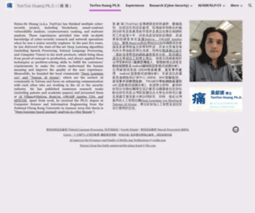Twman.org(Malware Analysis Network in Taiwan (Man in Taiwan) Screenshot
