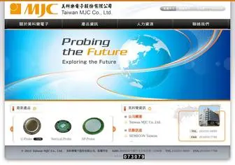 TWMJC.com.tw(美科樂電子股份有限公司) Screenshot