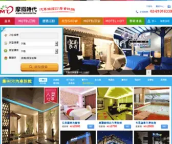 Twmotel.tw(汽車旅館訂房網) Screenshot