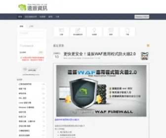 Twnoc.net(Yuan-jhen information co., ltd) Screenshot