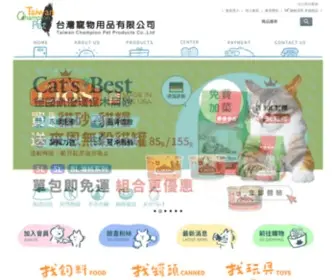 TWnpet.com(台灣寵物用品有限公司) Screenshot