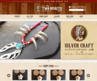 Two-Spirits.com(レザー) Screenshot