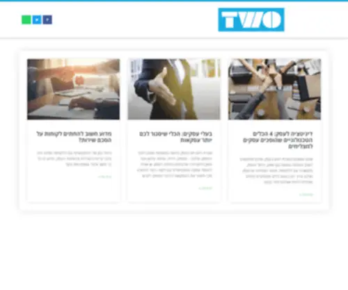 Two.co.il(Two) Screenshot