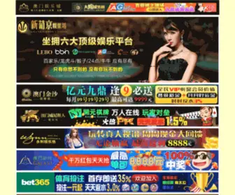 Twolvescentral.com(华体会体育app) Screenshot