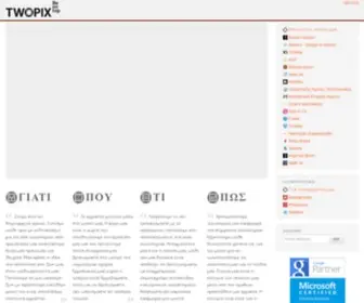 Twopix.gr(TWOPIX // Be on top) Screenshot