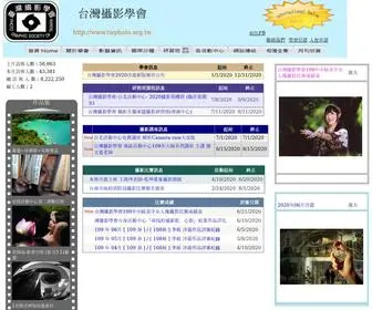 TWphoto.org.tw(台灣攝影學會) Screenshot