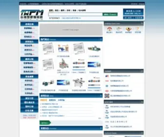 TWPM.com.tw(台灣塑膠機械網) Screenshot