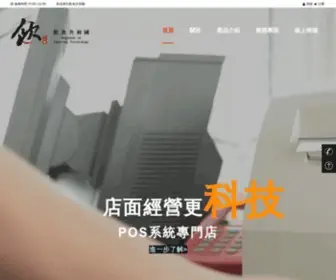 Twroct.com(飲食共和國POS系統專門店) Screenshot