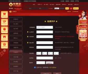 Twseb5.com(台湾色B免费视讯聊天) Screenshot