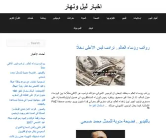 Twsela.com(Buy a Domain Name) Screenshot