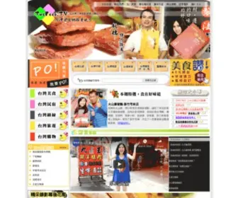TWsfood.com(台灣美食網路電視台 TwsFood.TV) Screenshot