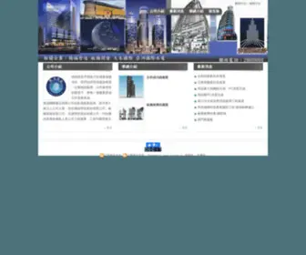 Twsun.com(僑福營造早期) Screenshot